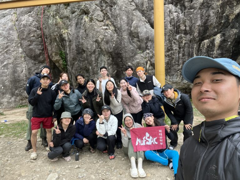 만학도의 산행기 – 춘계 장기산행